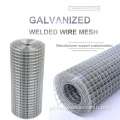 1/2 "x 1/2" Galvanized Solded Wire Mesh
